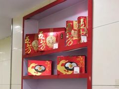 -五芳齋粽子点心(浦北路店)