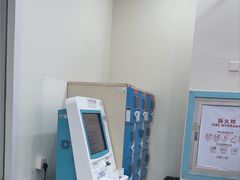 -上海仁爱医院