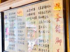 菜单-玫瑰甜品(文明路店)