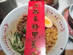 -味福记·江西小炒·南昌小吃(青山湖万达店)