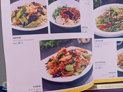 菜单-台北楚楚园馅饼粥(虹桥南丰城店)