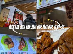 -赵元章肉骨烧(山塘街店)