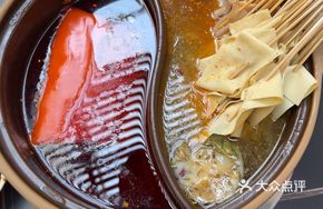 Taste of Ox Tripe