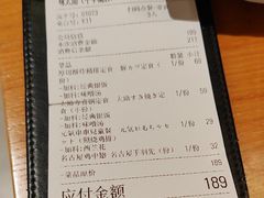 -味太助·银饭食堂(中华城店)