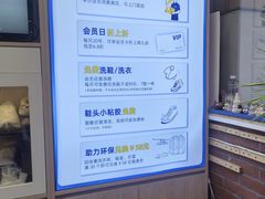 -爱革·洗衣改衣·洗鞋修鞋·洗包修包·奢侈品护理(宝地广场店)