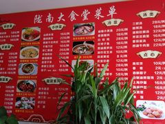 -陇南批发市场