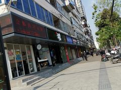 -温州王朝大酒店-自助餐厅