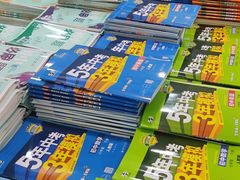 -新华书店(学府大道店)