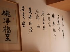 -御面斋精品面馆