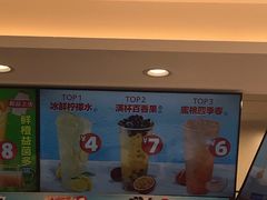-蜜雪冰城(乐松店)