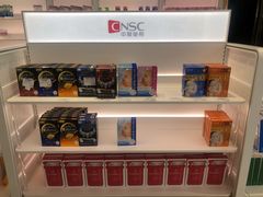 -国药中服免税(北京坊店)