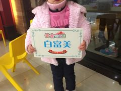 -必胜客(星兰宅急送店)