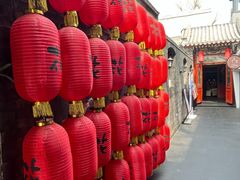 -花家怡园(四合院总店)
