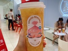 多肉蜜桃水果茶-苏阁鲜果茶(虎门君乐汇店)