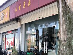 -文学山房旧书店