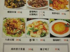 菜单-肘子酥(王顶堤店)