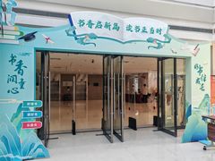 -海淀区图书馆·北馆