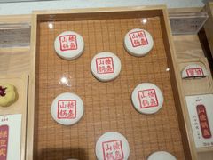 -老鼎丰糕点铺子(国贸商城店)