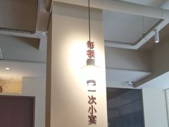 -汀小府·福建客家菜(鼓山沃尔玛店)