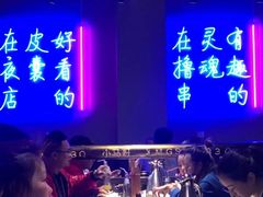 -本色.小马哥烧烤(五一路总店)
