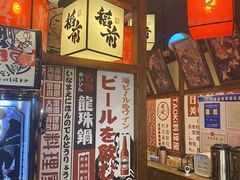 -稻前Taoki(方圆荟店)