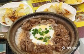 Beef and Egg Nest