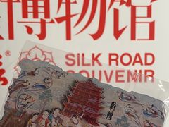 -敦煌市博物馆
