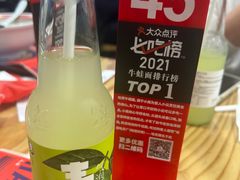 -哈灵面馆(宁波路店)