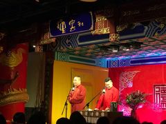 -德云社(三里屯店)