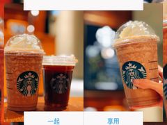 -星巴克臻选(天津鲁能中心一店)