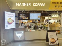 -Manner Coffee(壹方城店)