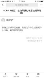 -河南京城皮肤美容医院