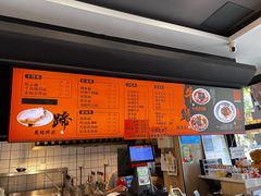 -庆蓉云·庆云面(双林店)