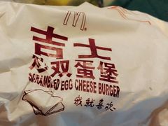 -麦当劳(北京路广百广场店)