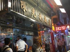 -陈光记烧腊店(罗保博士街店)