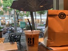 露天位-81BAKERY(大学路店)