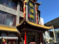 -耿福兴(凤凰美食街店)