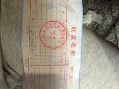 -杨记新泉美食