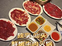 -贵宾牛·潮汕牛肉火锅(珠池总店)