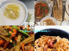 -聚味瞿记·龙虾堂(坡子街店)