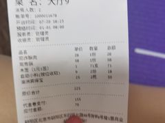 -闵四遵义羊肉粉(朝外大街店)