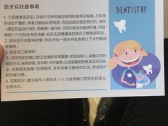 -劲松口腔医院(蓝色港湾院)