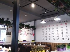 -珍巴奴毛肚牛肉小火锅(四惠店)