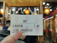 -小街天府(西工小街店)