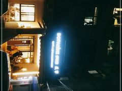 -DOPAMINE多巴胺·甜品面包·生日蛋糕(国贸店)