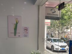 -福奈特洗衣洗鞋(芷江西路店)