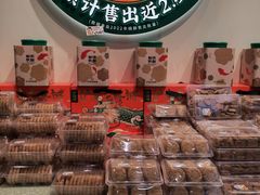 -泸溪河桃酥(西直门凯德店)