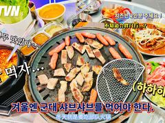 -玄希浪漫厨房·韩料烤肉(湖滨银泰in77店)