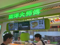 -南洋大师傅(长楹天街店)