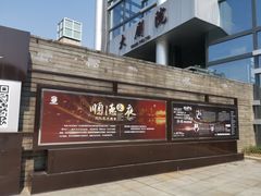 -顺德演艺中心大剧院